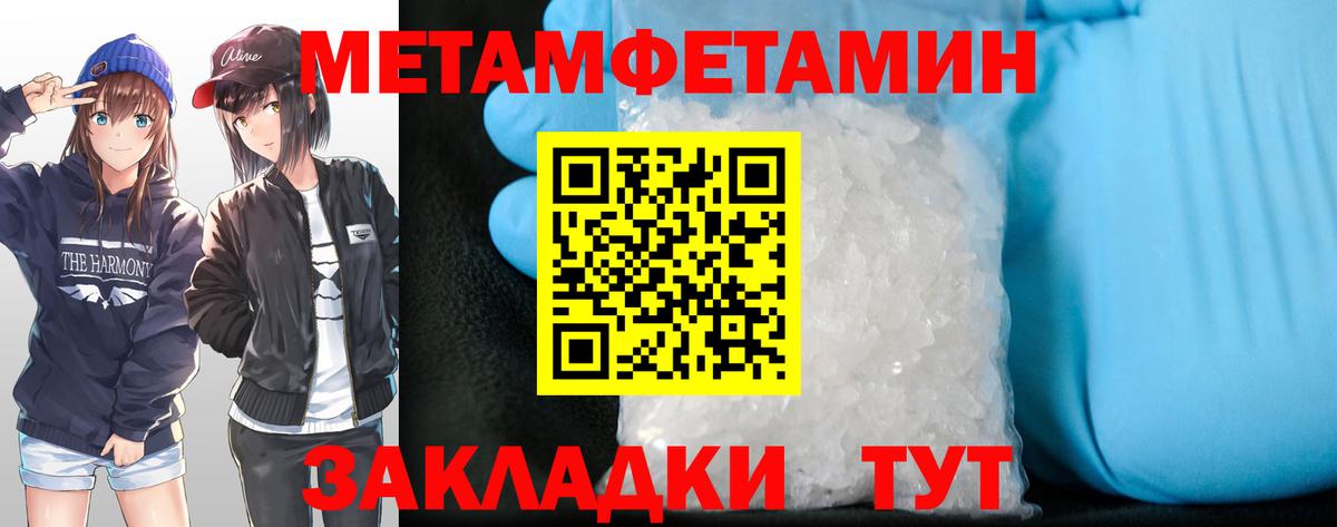 Amphetamine  Вход с VPN  Прокопьевск  Amphetamine Premium 