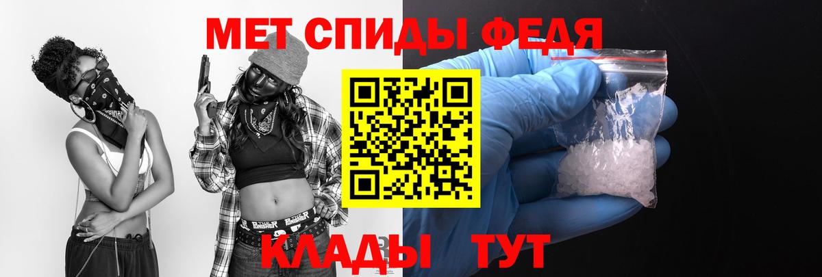 Амфетамин 97% Прокопьевск