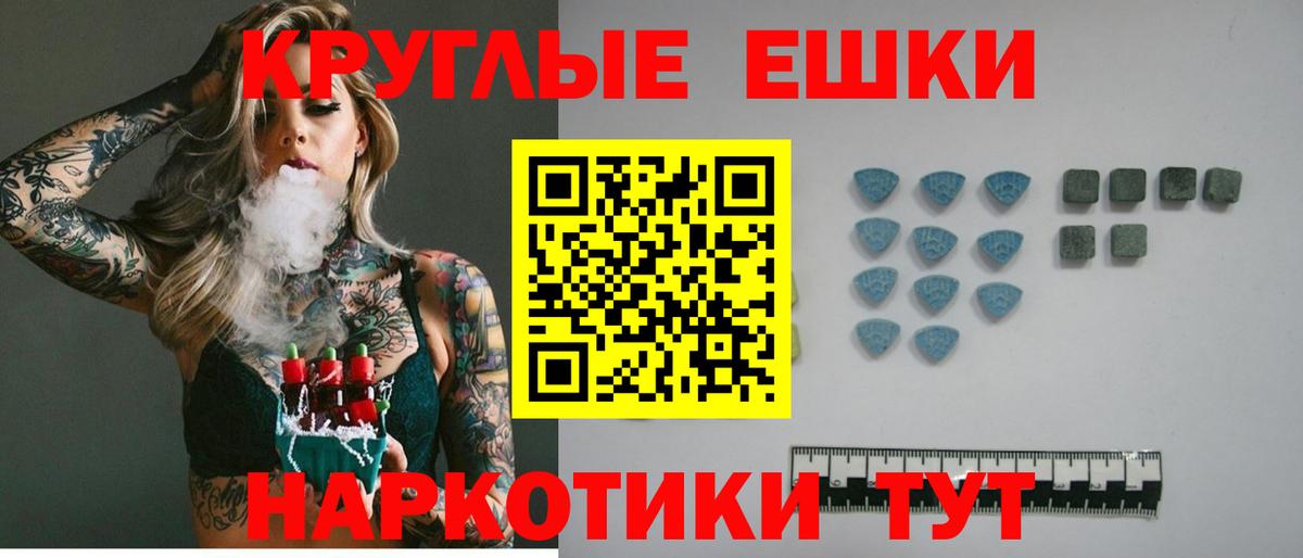 маркетплейс телеграм  Ecstasy таблы  Вход с VPN  Экстази MDMA  Прокопьевск 