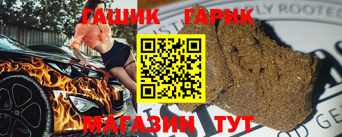 Гашиш Cannabis  Вход с VPN  Гашиш  Прокопьевск  ГАШИШ индика сатива 
