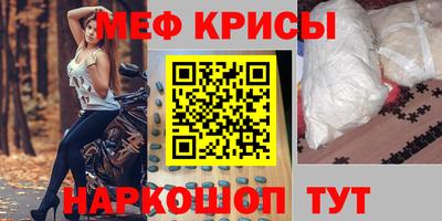 кокаин премиум Бугуруслан