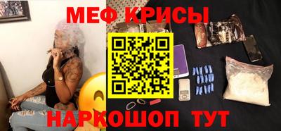 кокаин премиум Бугуруслан