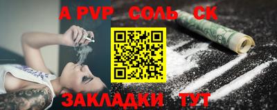 тгк Будённовск
