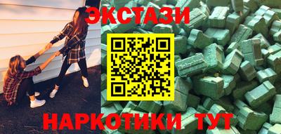 кокаин премиум Бугуруслан