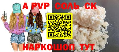кокаин премиум Бугуруслан
