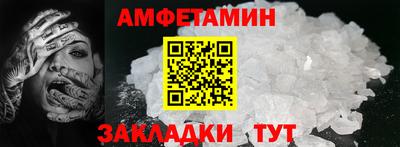 кокаин премиум Бугуруслан