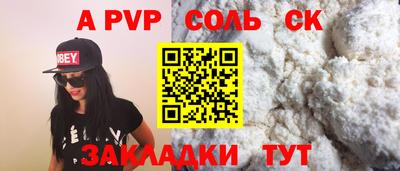 тгк Будённовск