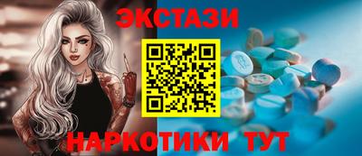 кокаин премиум Бугуруслан