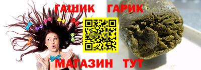 тгк Будённовск
