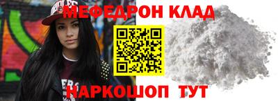 кокаин премиум Бугуруслан
