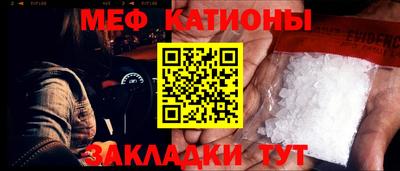 кокаин премиум Бугуруслан