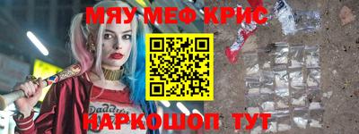 мдма Бузулук