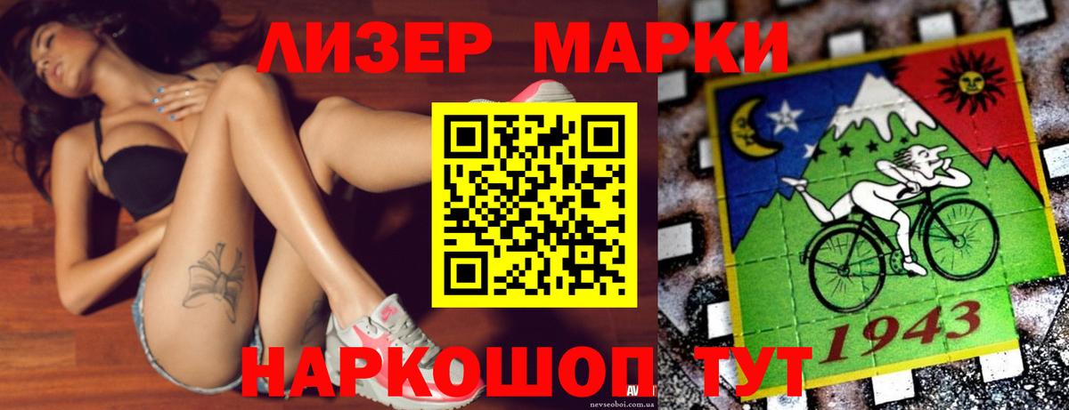 Прокопьевск  Лсд 25 экстази ecstasy  LSD-25 экстази ecstasy  Вход с VPN 