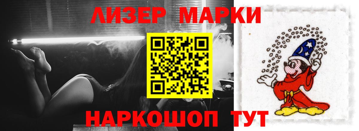ЛСД экстази ecstasy Прокопьевск