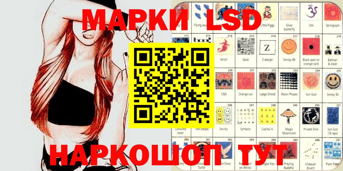 Прокопьевск  Марки N-bome 1500мкг  Марки N-bome 1500мкг  Вход с VPN 