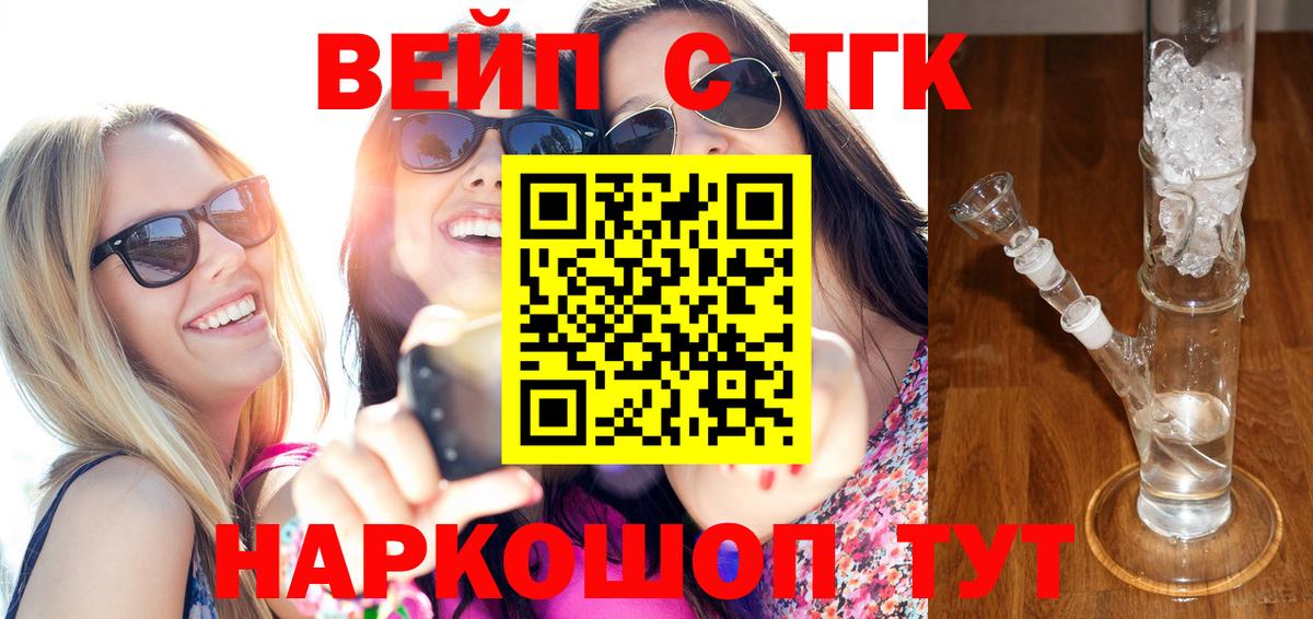 Дистиллят ТГК концентрат Прокопьевск