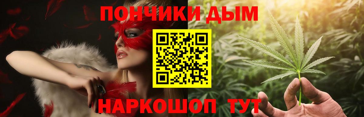 Прокопьевск  Марихуана White Widow  Вход с VPN  МАРИХУАНА Bruce Banner 