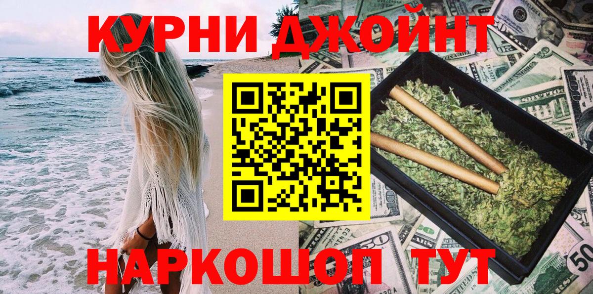 Шишки марихуана планчик Прокопьевск